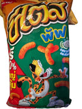 SOUR CREAM & ONION CHEETOS PUFF